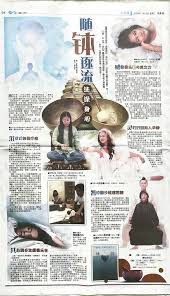 中国报 ｜心见闻｜随“钵”逐流洗净心灵烦忧