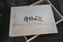 Load image into Gallery viewer, 傳鉢人免費木箱子 - 三夾板 WOOD BOX（合成木）FREE !!! &gt; RM1400 purchase
