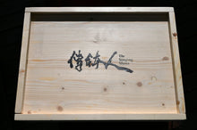 Load image into Gallery viewer, 傳鉢人Upgrade木箱子 - 松木 PINE WOOD BOX（原木）
