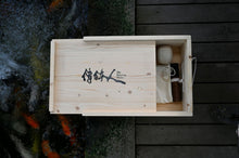 Load image into Gallery viewer, 傳鉢人Upgrade木箱子 - 松木 PINE WOOD BOX（原木）
